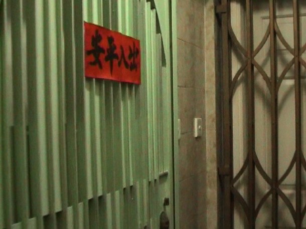 "susan pui san lok", "susan lok", "Notes on Return", "video art", "Hong Kong", "translation"