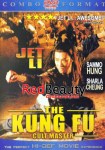 1994-HSDS-kungfucultmaster07