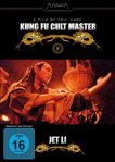 1994-HSDS-kungfucultmaster09