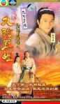 1994_Condor_Hero