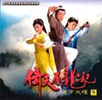 2003 HSDS01 Mediafire