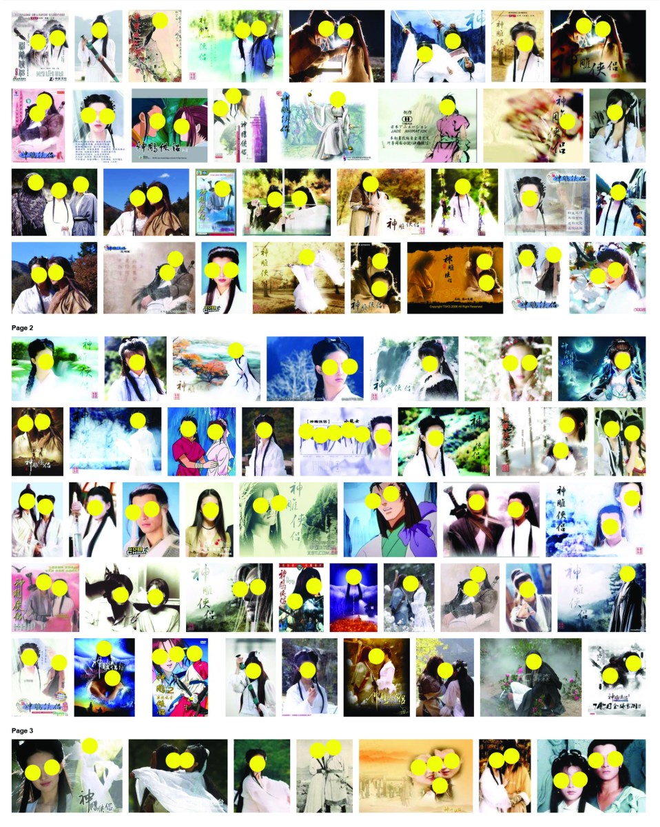 susan pui san lok, RoCH Fans & Legends (Entries/Variations), 213