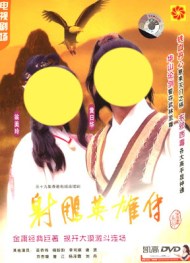 susan pui san lok, RoCH (Covers/1982L, v1), 2014 (sketch)