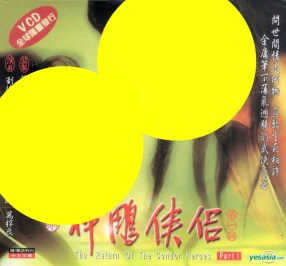 susan pui san lok, RoCH (Covers/1983, v1a), 2014 (sketch)